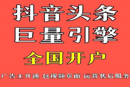 百度竞价托管助力企业品牌升级