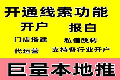 360信息流广告：服装行业营销案例剖析